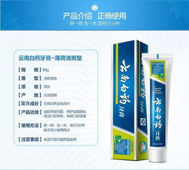 云南白藥一手貨源直供 勞保日用品長(zhǎng)期供貨新選擇